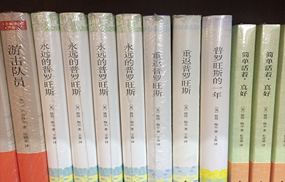 Chinese Humanities Honors (Chinese Immersion)
