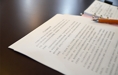 Conversation and Composition (Chinese Immersion)