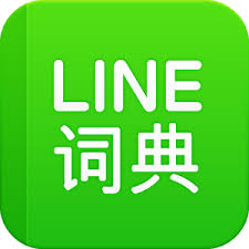 Chinese-English Dictionary